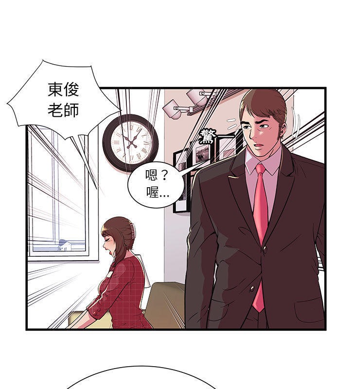 27P - 恋上闺蜜的爸爸/恋上朋友的爸爸/爱上闺蜜的爸爸/爱上朋友的爸爸