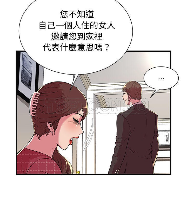 28P - 恋上闺蜜的爸爸/恋上朋友的爸爸/爱上闺蜜的爸爸/爱上朋友的爸爸