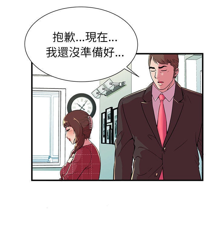 29P - 恋上闺蜜的爸爸/恋上朋友的爸爸/爱上闺蜜的爸爸/爱上朋友的爸爸
