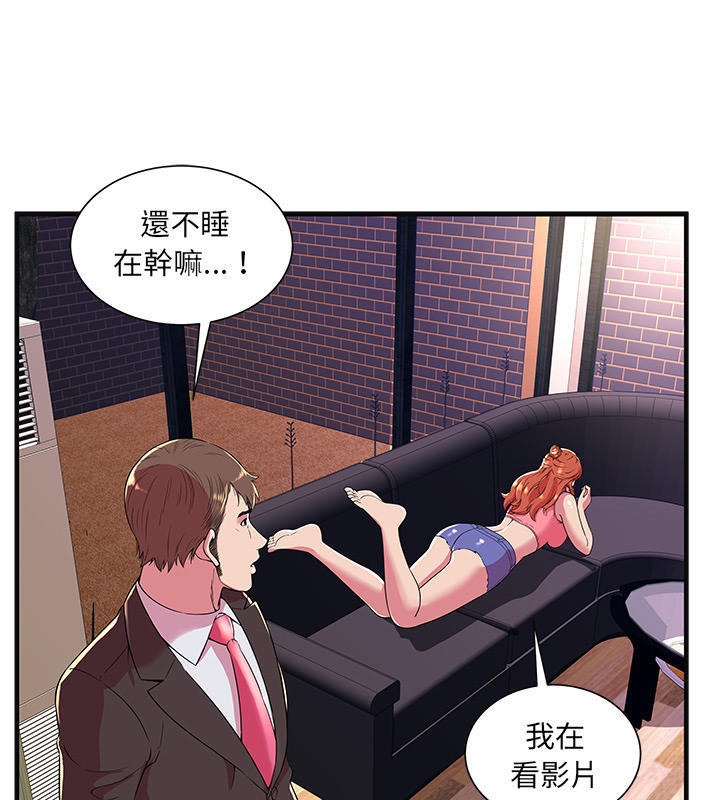 41P - 恋上闺蜜的爸爸/恋上朋友的爸爸/爱上闺蜜的爸爸/爱上朋友的爸爸