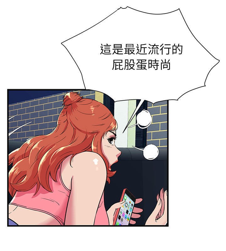 46P - 恋上闺蜜的爸爸/恋上朋友的爸爸/爱上闺蜜的爸爸/爱上朋友的爸爸