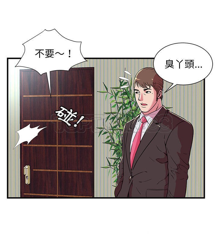 48P - 恋上闺蜜的爸爸/恋上朋友的爸爸/爱上闺蜜的爸爸/爱上朋友的爸爸