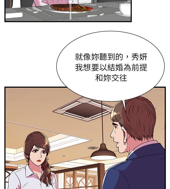4P - 恋上闺蜜的爸爸/恋上朋友的爸爸/爱上闺蜜的爸爸/爱上朋友的爸爸