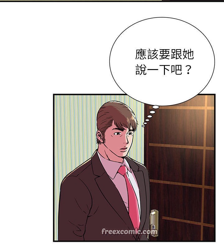 50P - 恋上闺蜜的爸爸/恋上朋友的爸爸/爱上闺蜜的爸爸/爱上朋友的爸爸