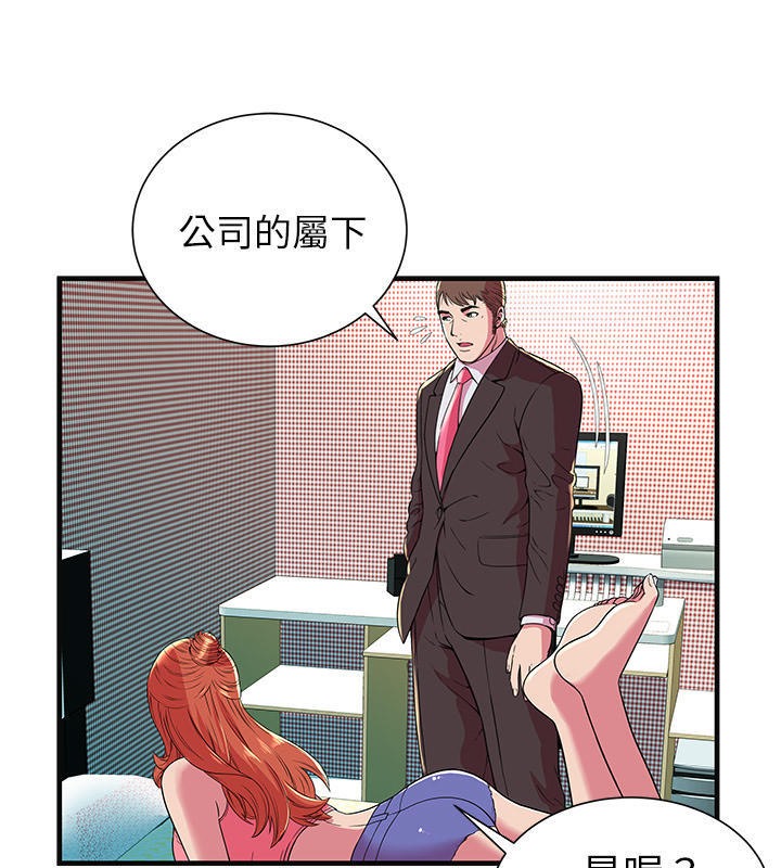 56P - 恋上闺蜜的爸爸/恋上朋友的爸爸/爱上闺蜜的爸爸/爱上朋友的爸爸