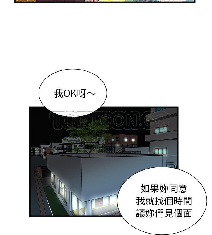 58P - 恋上闺蜜的爸爸/恋上朋友的爸爸/爱上闺蜜的爸爸/爱上朋友的爸爸