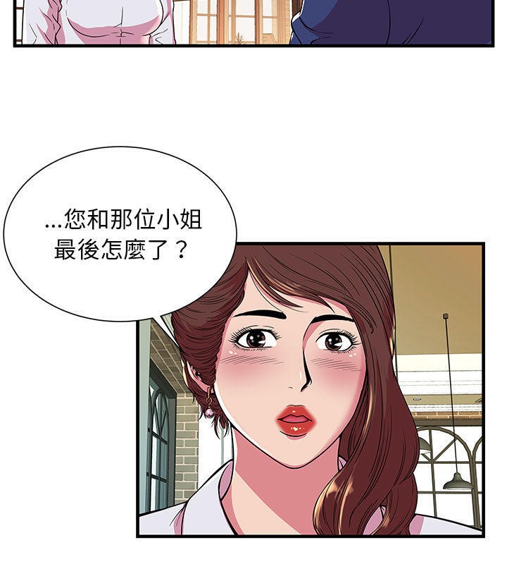 5P - 恋上闺蜜的爸爸/恋上朋友的爸爸/爱上闺蜜的爸爸/爱上朋友的爸爸