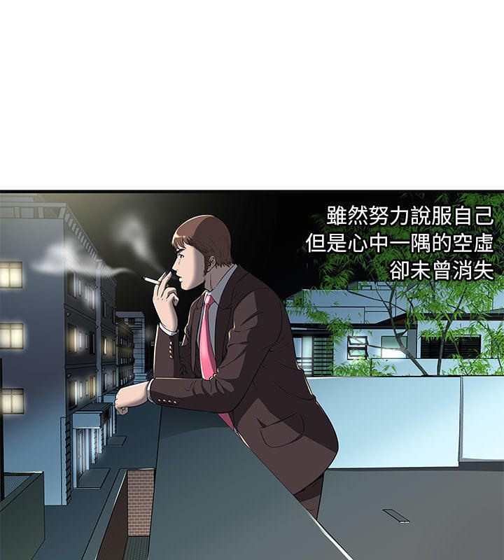 61P - 恋上闺蜜的爸爸/恋上朋友的爸爸/爱上闺蜜的爸爸/爱上朋友的爸爸