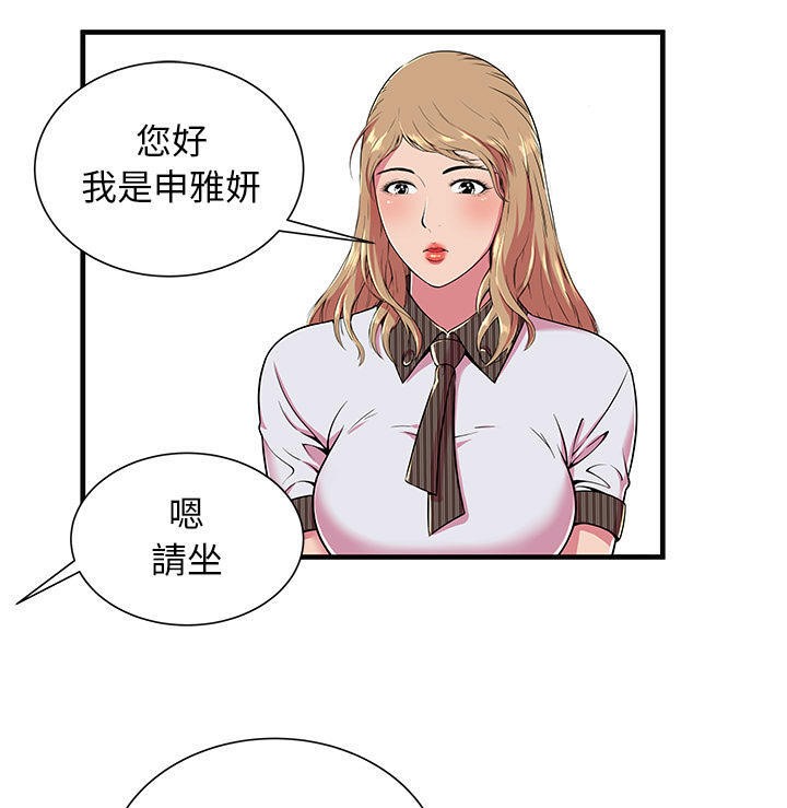 71P - 恋上闺蜜的爸爸/恋上朋友的爸爸/爱上闺蜜的爸爸/爱上朋友的爸爸