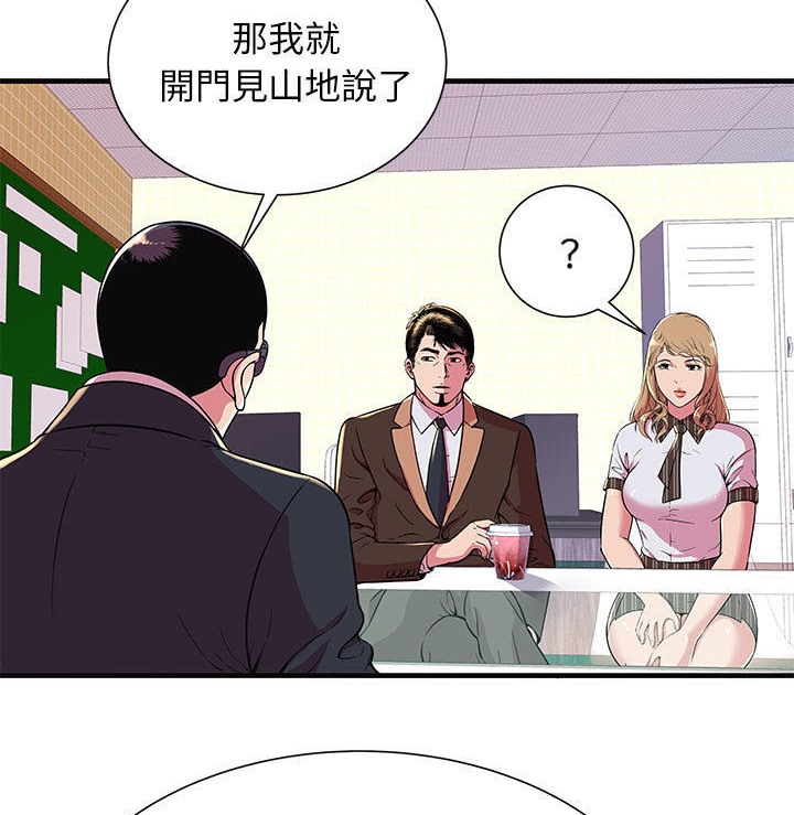 72P - 恋上闺蜜的爸爸/恋上朋友的爸爸/爱上闺蜜的爸爸/爱上朋友的爸爸