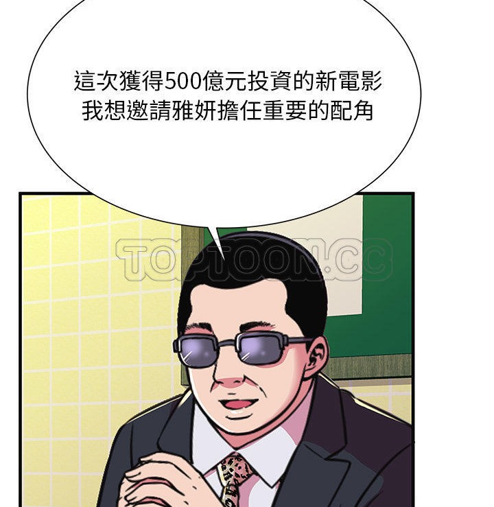 73P - 恋上闺蜜的爸爸/恋上朋友的爸爸/爱上闺蜜的爸爸/爱上朋友的爸爸