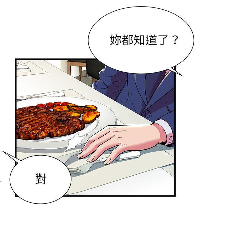 7P - 恋上闺蜜的爸爸/恋上朋友的爸爸/爱上闺蜜的爸爸/爱上朋友的爸爸