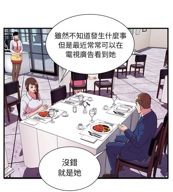 9P - 恋上闺蜜的爸爸/恋上朋友的爸爸/爱上闺蜜的爸爸/爱上朋友的爸爸