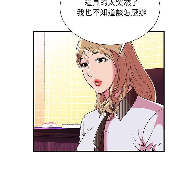 10P - 恋上闺蜜的爸爸/恋上朋友的爸爸/爱上闺蜜的爸爸/爱上朋友的爸爸