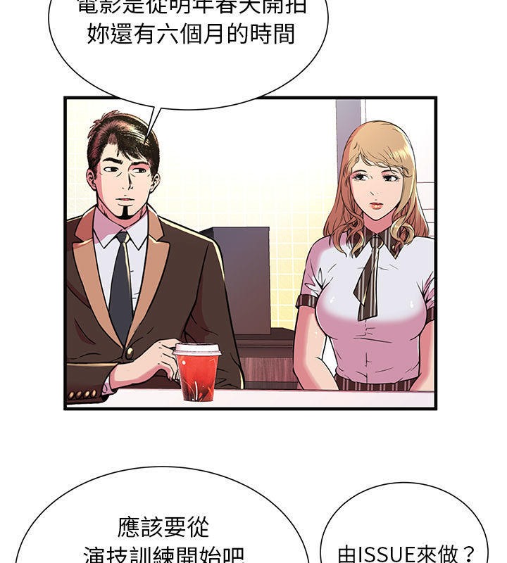 12P - 恋上闺蜜的爸爸/恋上朋友的爸爸/爱上闺蜜的爸爸/爱上朋友的爸爸