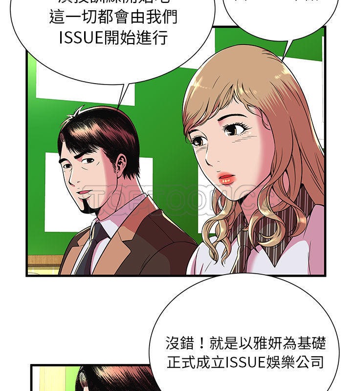 13P - 恋上闺蜜的爸爸/恋上朋友的爸爸/爱上闺蜜的爸爸/爱上朋友的爸爸