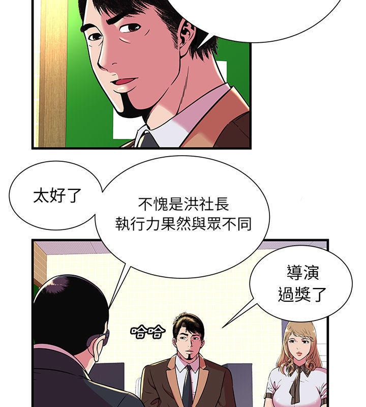 14P - 恋上闺蜜的爸爸/恋上朋友的爸爸/爱上闺蜜的爸爸/爱上朋友的爸爸