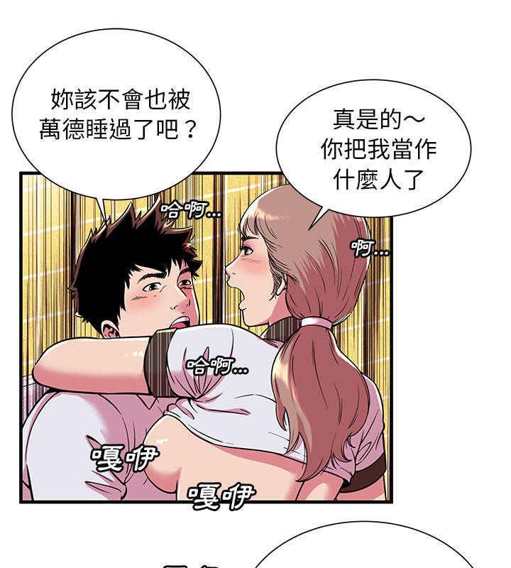 21P - 恋上闺蜜的爸爸/恋上朋友的爸爸/爱上闺蜜的爸爸/爱上朋友的爸爸