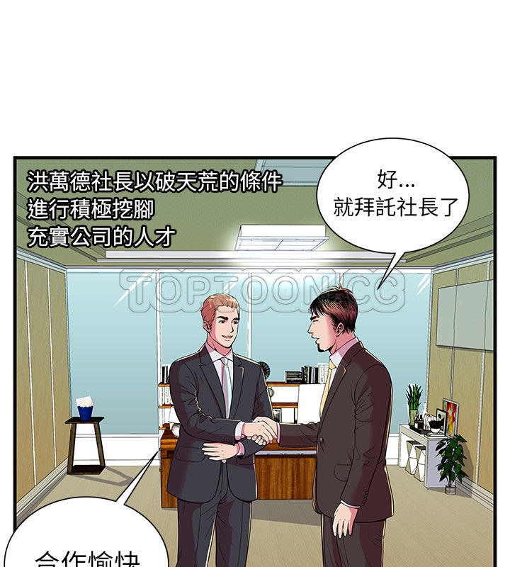 23P - 恋上闺蜜的爸爸/恋上朋友的爸爸/爱上闺蜜的爸爸/爱上朋友的爸爸