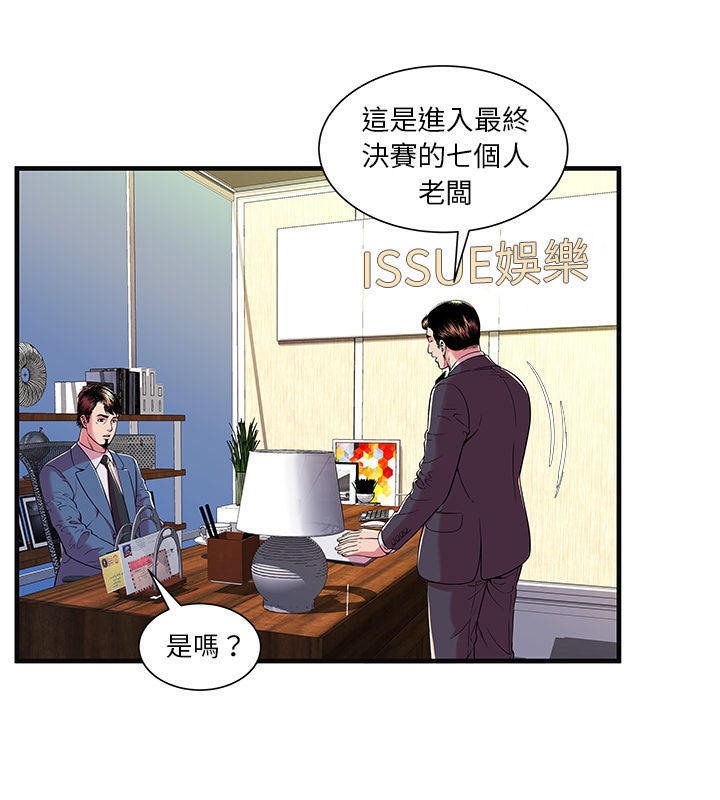 27P - 恋上闺蜜的爸爸/恋上朋友的爸爸/爱上闺蜜的爸爸/爱上朋友的爸爸