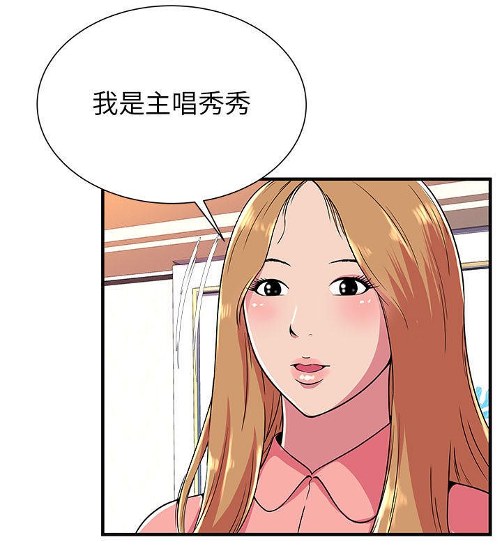 30P - 恋上闺蜜的爸爸/恋上朋友的爸爸/爱上闺蜜的爸爸/爱上朋友的爸爸