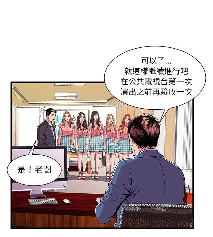 31P - 恋上闺蜜的爸爸/恋上朋友的爸爸/爱上闺蜜的爸爸/爱上朋友的爸爸