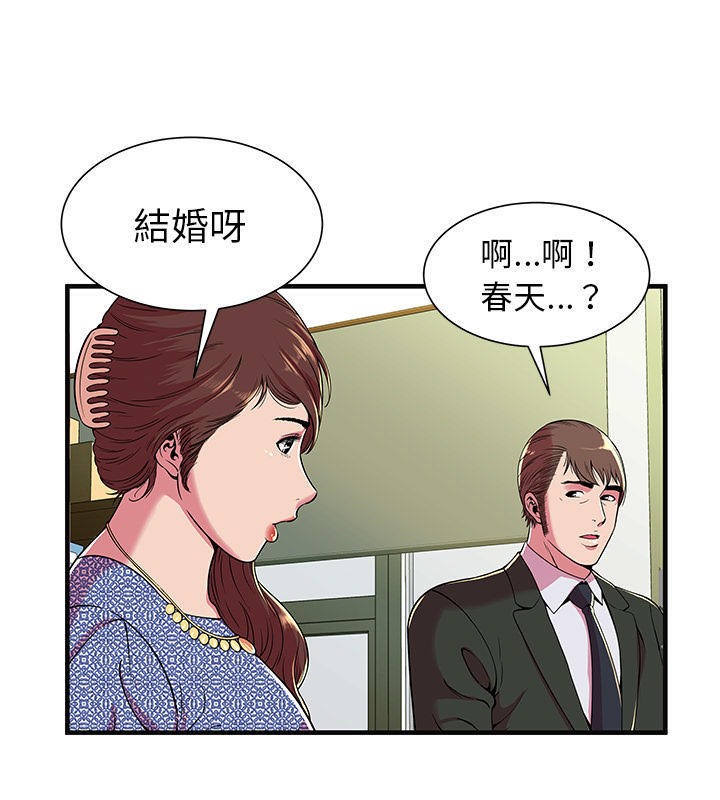 36P - 恋上闺蜜的爸爸/恋上朋友的爸爸/爱上闺蜜的爸爸/爱上朋友的爸爸