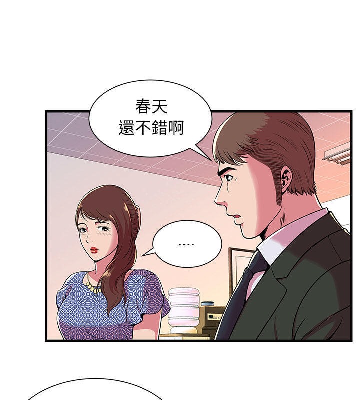 37P - 恋上闺蜜的爸爸/恋上朋友的爸爸/爱上闺蜜的爸爸/爱上朋友的爸爸