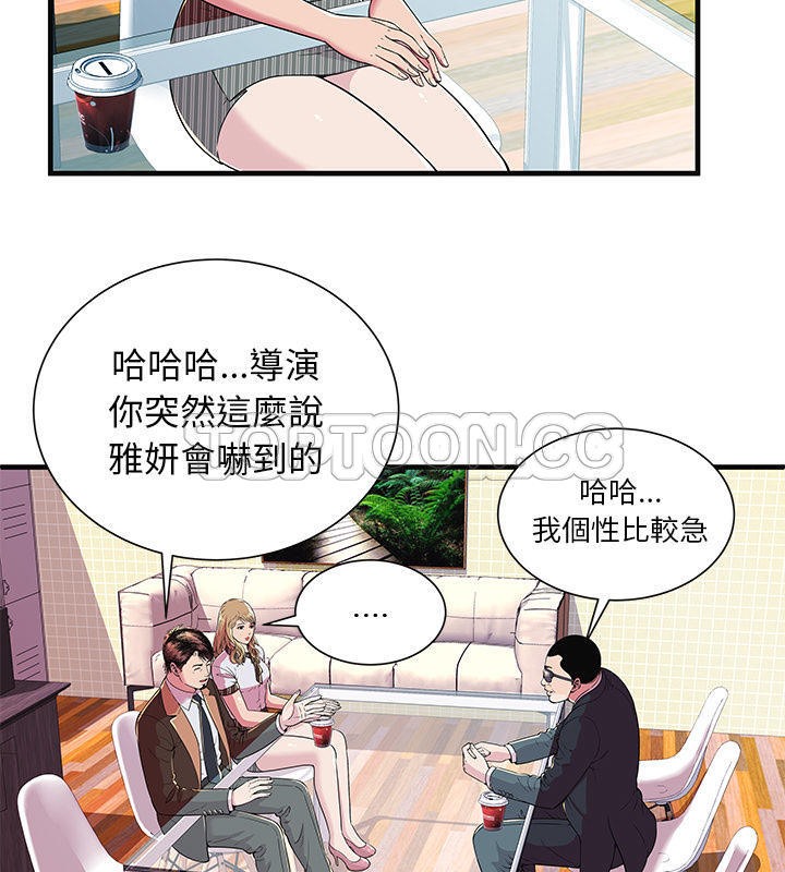 3P - 恋上闺蜜的爸爸/恋上朋友的爸爸/爱上闺蜜的爸爸/爱上朋友的爸爸