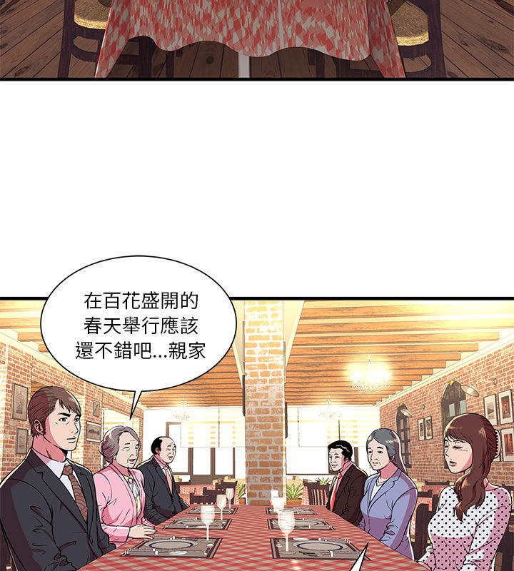 42P - 恋上闺蜜的爸爸/恋上朋友的爸爸/爱上闺蜜的爸爸/爱上朋友的爸爸