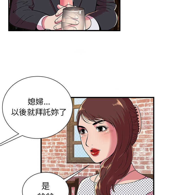 44P - 恋上闺蜜的爸爸/恋上朋友的爸爸/爱上闺蜜的爸爸/爱上朋友的爸爸