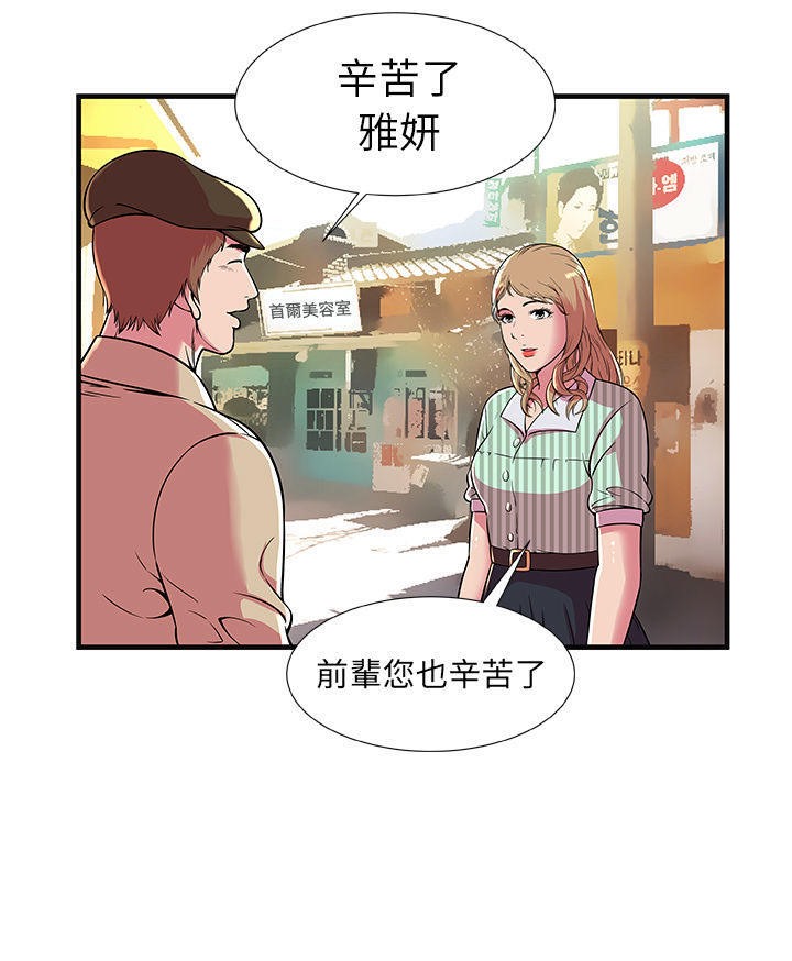 54P - 恋上闺蜜的爸爸/恋上朋友的爸爸/爱上闺蜜的爸爸/爱上朋友的爸爸