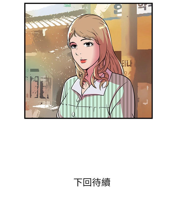 55P - 恋上闺蜜的爸爸/恋上朋友的爸爸/爱上闺蜜的爸爸/爱上朋友的爸爸