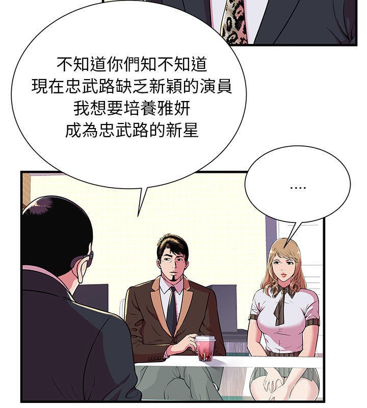5P - 恋上闺蜜的爸爸/恋上朋友的爸爸/爱上闺蜜的爸爸/爱上朋友的爸爸