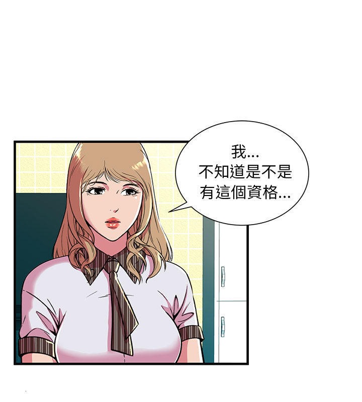 6P - 恋上闺蜜的爸爸/恋上朋友的爸爸/爱上闺蜜的爸爸/爱上朋友的爸爸