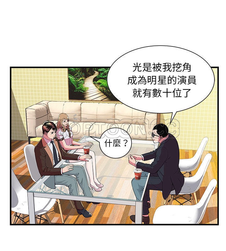 8P - 恋上闺蜜的爸爸/恋上朋友的爸爸/爱上闺蜜的爸爸/爱上朋友的爸爸