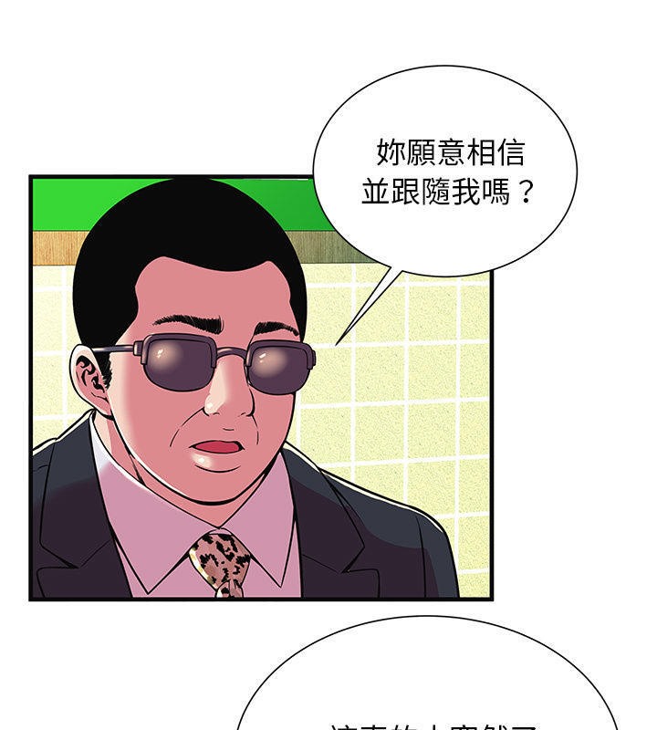 9P - 恋上闺蜜的爸爸/恋上朋友的爸爸/爱上闺蜜的爸爸/爱上朋友的爸爸