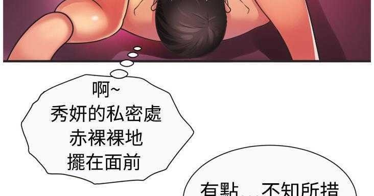 115P - 恋上闺蜜的爸爸/恋上朋友的爸爸/爱上闺蜜的爸爸/爱上朋友的爸爸
