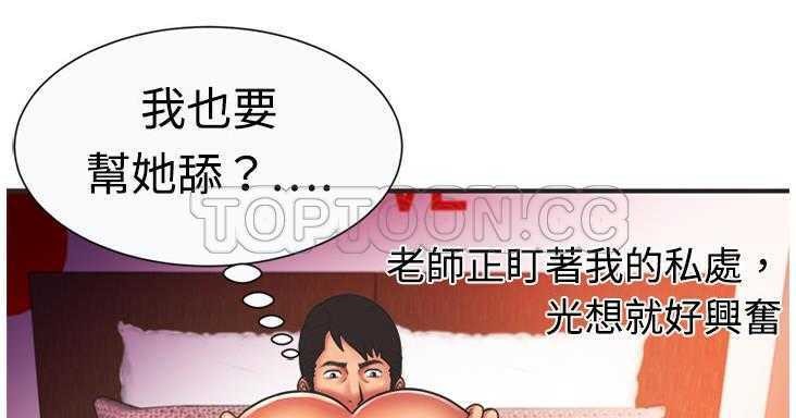 118P - 恋上闺蜜的爸爸/恋上朋友的爸爸/爱上闺蜜的爸爸/爱上朋友的爸爸