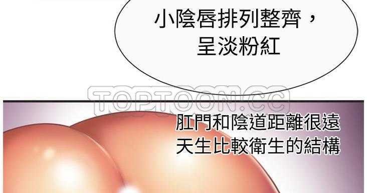 123P - 恋上闺蜜的爸爸/恋上朋友的爸爸/爱上闺蜜的爸爸/爱上朋友的爸爸