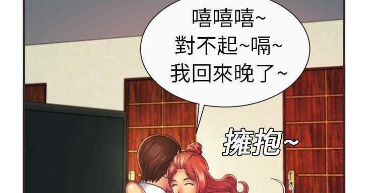 12P - 恋上闺蜜的爸爸/恋上朋友的爸爸/爱上闺蜜的爸爸/爱上朋友的爸爸