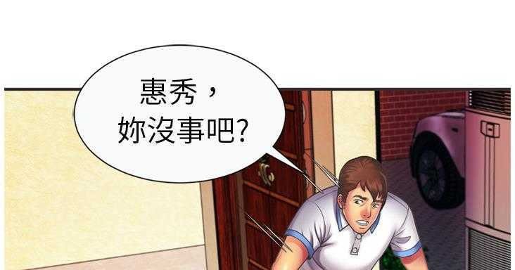 31P - 恋上闺蜜的爸爸/恋上朋友的爸爸/爱上闺蜜的爸爸/爱上朋友的爸爸