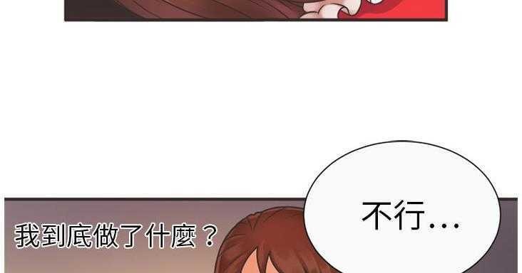 44P - 恋上闺蜜的爸爸/恋上朋友的爸爸/爱上闺蜜的爸爸/爱上朋友的爸爸