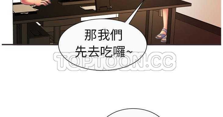 58P - 恋上闺蜜的爸爸/恋上朋友的爸爸/爱上闺蜜的爸爸/爱上朋友的爸爸