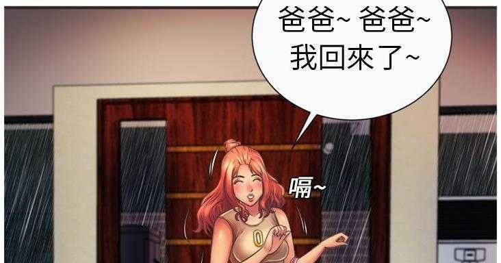 6P - 恋上闺蜜的爸爸/恋上朋友的爸爸/爱上闺蜜的爸爸/爱上朋友的爸爸