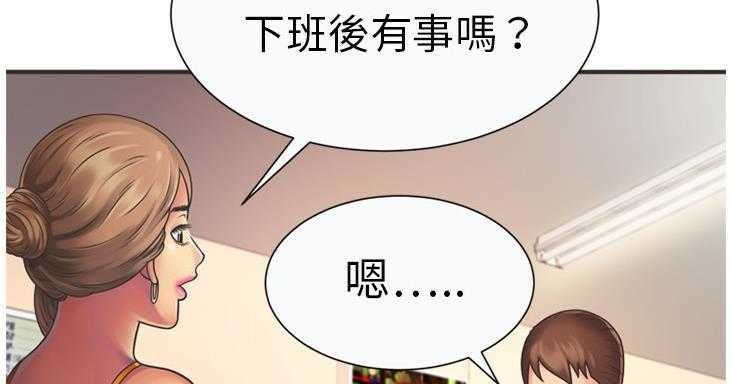 74P - 恋上闺蜜的爸爸/恋上朋友的爸爸/爱上闺蜜的爸爸/爱上朋友的爸爸