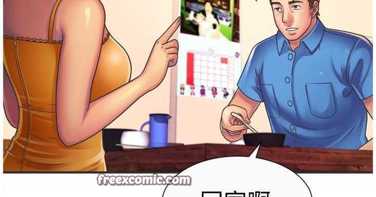 75P - 恋上闺蜜的爸爸/恋上朋友的爸爸/爱上闺蜜的爸爸/爱上朋友的爸爸
