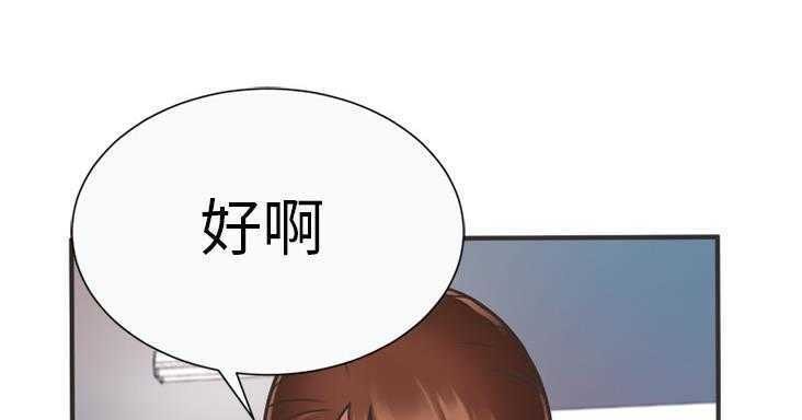 81P - 恋上闺蜜的爸爸/恋上朋友的爸爸/爱上闺蜜的爸爸/爱上朋友的爸爸