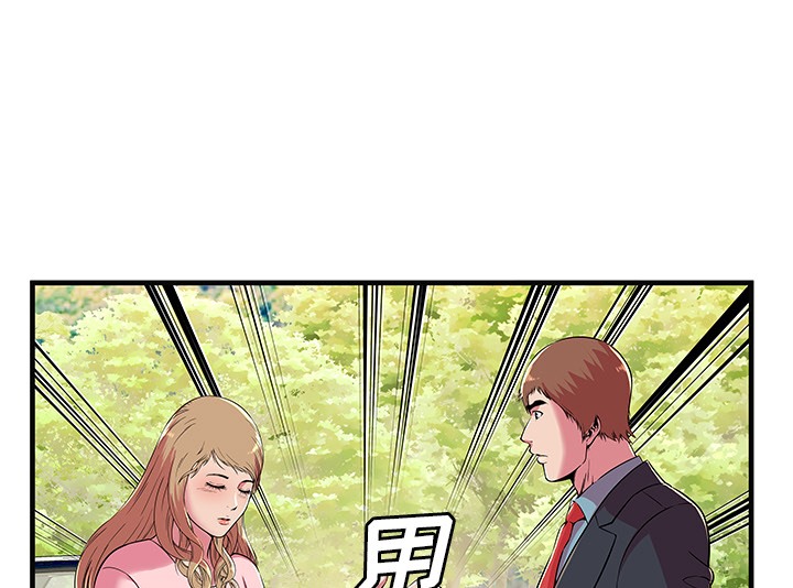 11P - 恋上闺蜜的爸爸/恋上朋友的爸爸/爱上闺蜜的爸爸/爱上朋友的爸爸