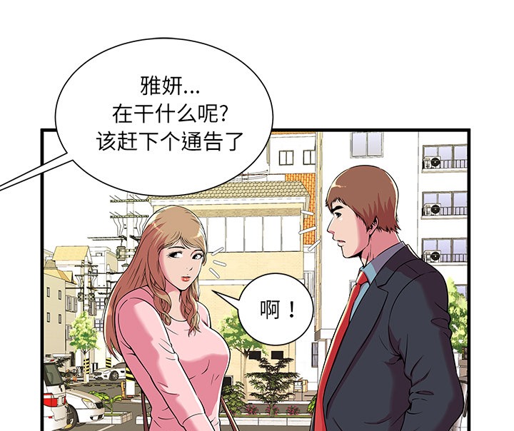 16P - 恋上闺蜜的爸爸/恋上朋友的爸爸/爱上闺蜜的爸爸/爱上朋友的爸爸